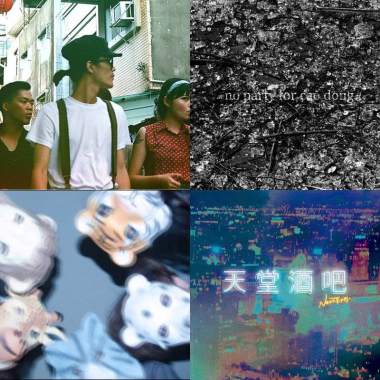 厭世