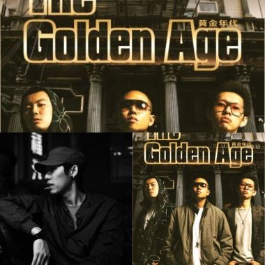 黃金年代