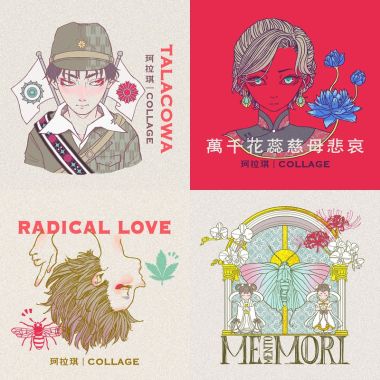 珂拉琪