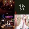 金曲獎歌單