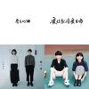 房東的貓