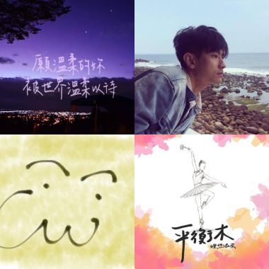 我的歌單 8
