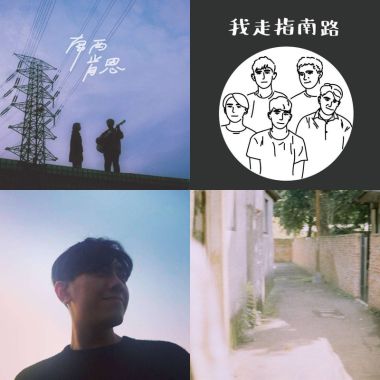 我的歌單