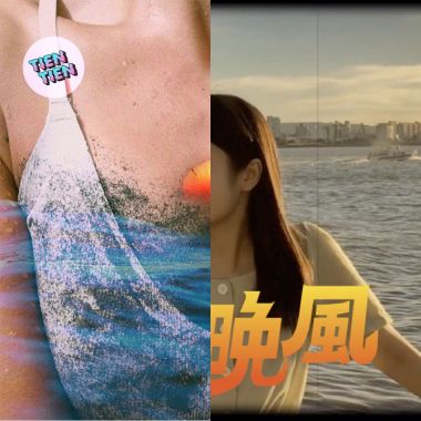 衝浪
