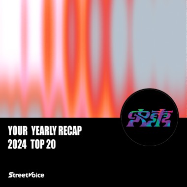 2024 個人年度精選