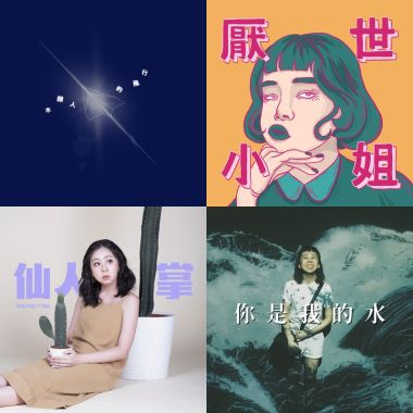 美婷小姐