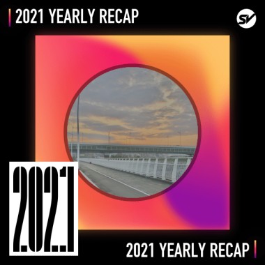 2021 個人年度精選之最