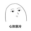 ♥夜空中的小流星♥