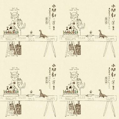 葛洛力