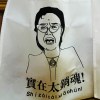 下班族zz