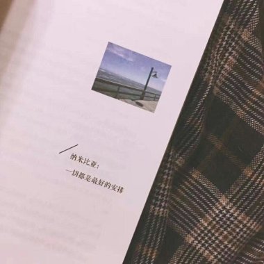 你们♡