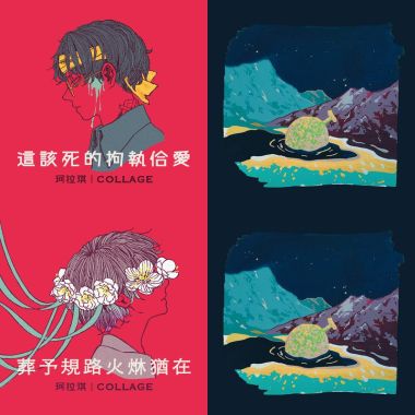 我的歌單