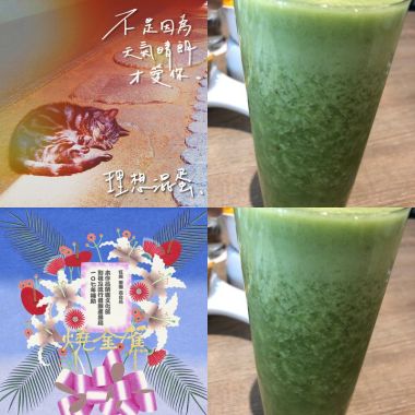 簡單生活節