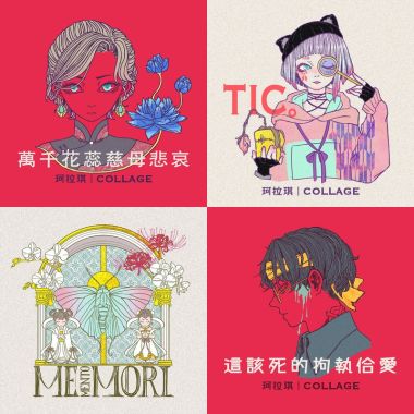 珂拉琪