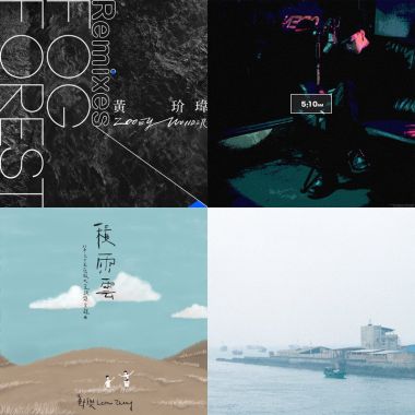 2018有趣