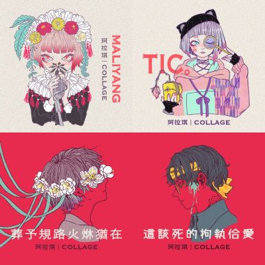 珂拉琪