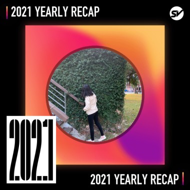 2021 個人年度精選之最