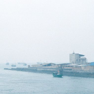 兴