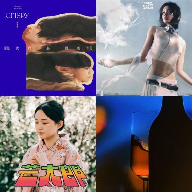 2023金曲入圍