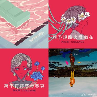 九月耳