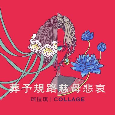 我的歌单 1