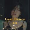 My Playlist