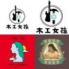 我的歌