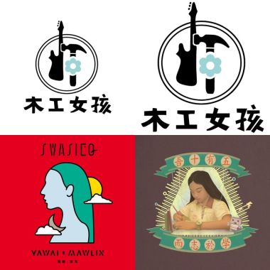 我的歌