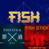 魚條review