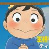 Happy
