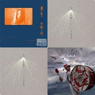 長途旅行開車很愛睏，這些歌給你好精神