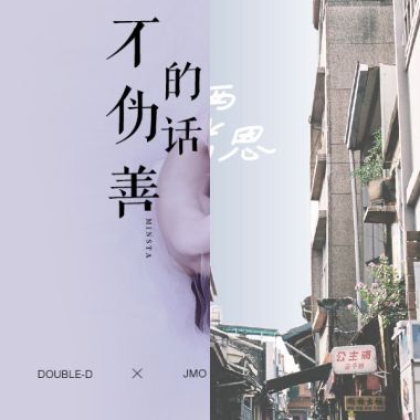 椎动脉