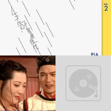 還沒想好