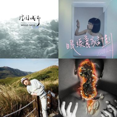 牡羊座