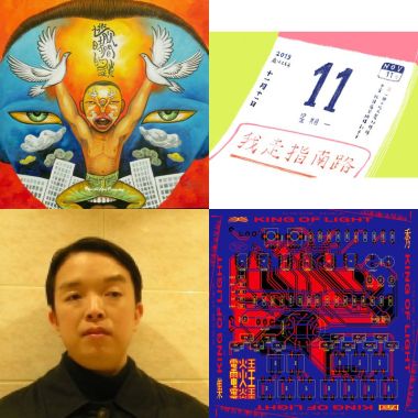 爽ㄉ