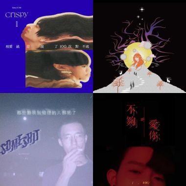 鱗配魚丸湯