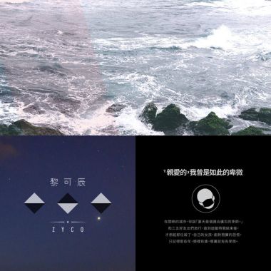 不要傷心