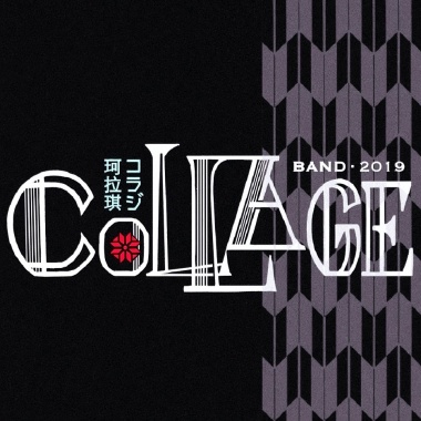 collage