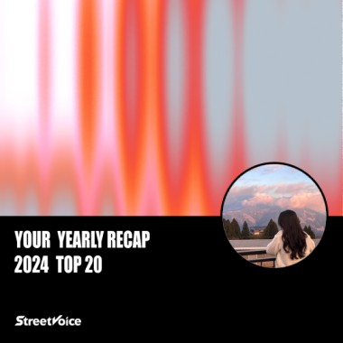 2024 個人年度精選