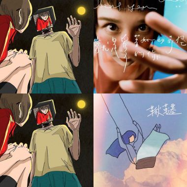 好聽的歌
