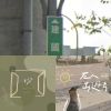 好聽