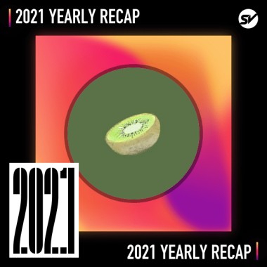 2021 個人年度精選之最