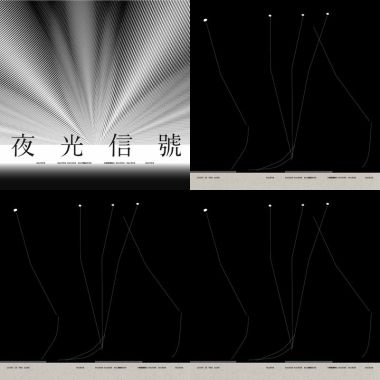 我的歌單 3