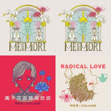 珂拉琪