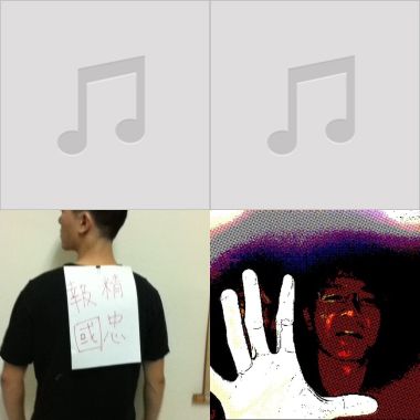 韋禮安