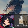 森森鈴蘭