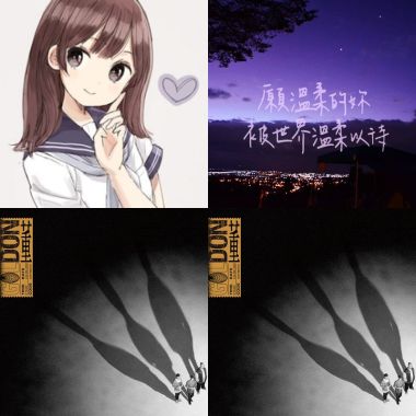 唷唷唷