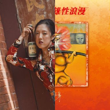 文化的那種