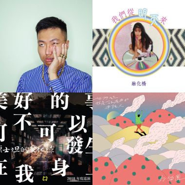 暴躁與不安