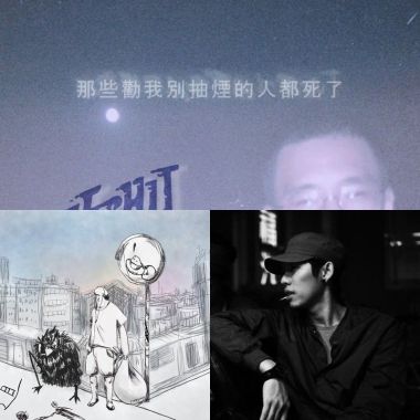 嘻嘻哈哈
